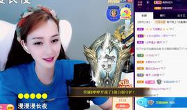 恋歌爱唱歌主播照片