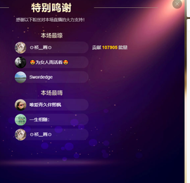 远扬、青青青青青青青的图片