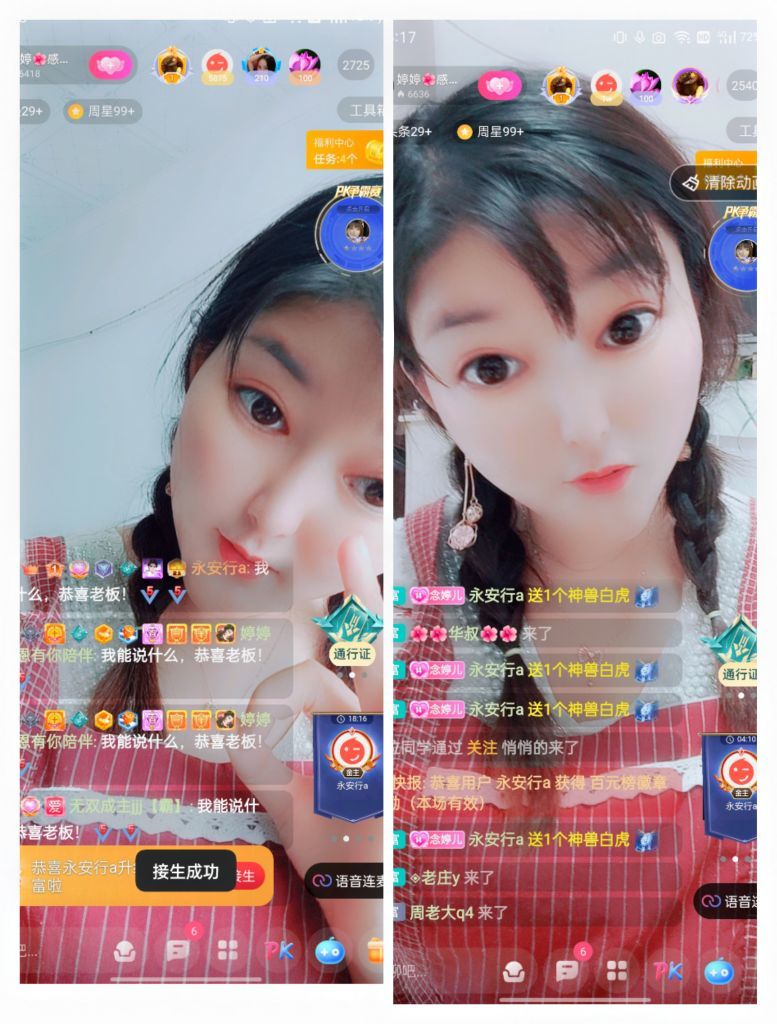 婷婷💕感恩有你陪伴的图片