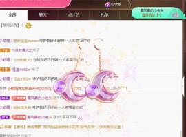 Coco❤️琳寶主播照片