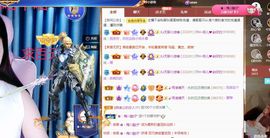 菲儿💗好运来🌈的图片