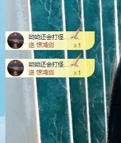 财神爷的小宝贝主播照片