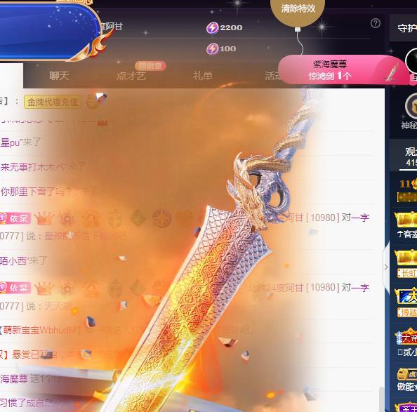 一字马~依棠的图片