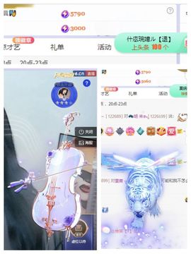 一树梨花压海唐同学☞主播照片