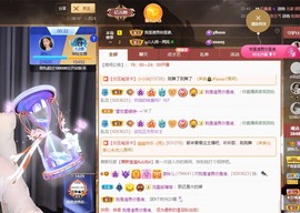 读书去了，有亿点忙主播照片