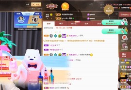 读书去了，有亿点忙主播照片