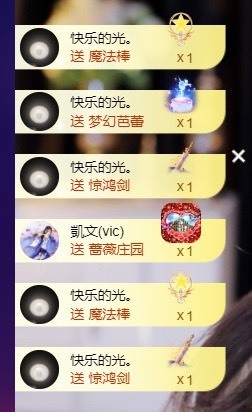 萱萱休息主播照片