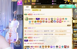 近视又散光主播照片