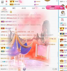乃尼💋DDD主播照片
