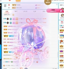 乃尼💋DDD主播照片