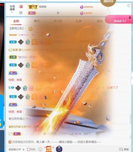 乃尼💋DDD主播照片