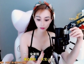 甜蜜未来乐在心怀主播照片