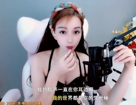 甜蜜未来乐在心怀主播照片