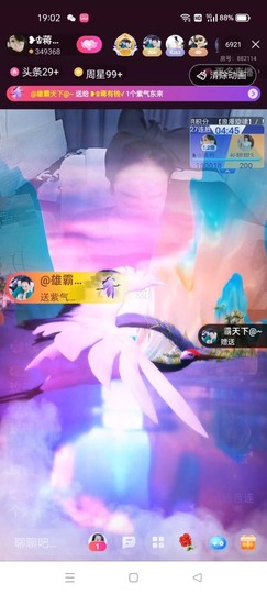 蒋有钱主播照片