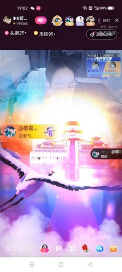 蒋有钱主播照片