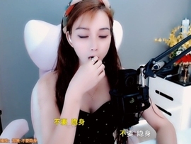 甜蜜未来乐在心怀主播照片
