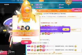 新人白白爱唱歌主播照片