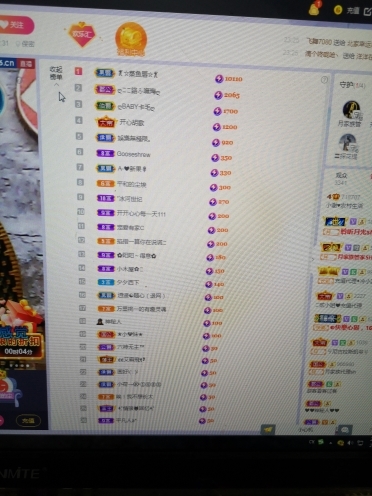 小谢农村田园生活的图片