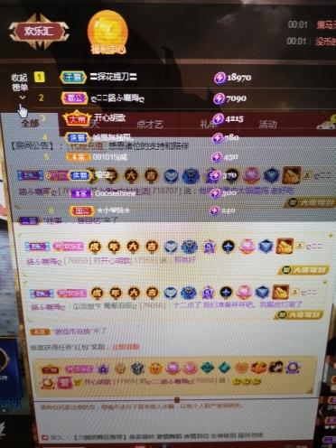 小谢农村田园生活的图片