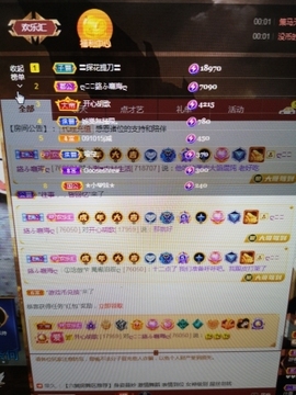 小谢农村田园生活主播照片