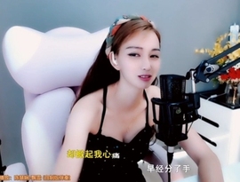 甜蜜未来乐在心怀主播照片