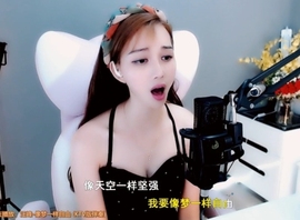 甜蜜未来乐在心怀主播照片
