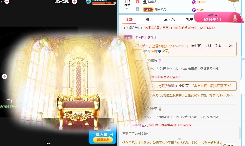 然然爱喝酒的图片