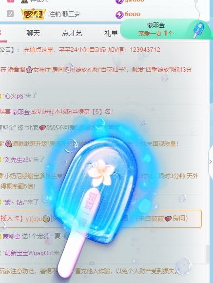 然然爱喝酒的图片