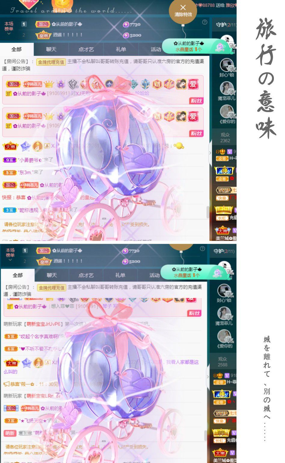 菲儿♥好运来🌈的图片