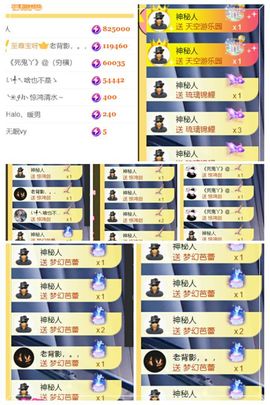 湖南🎤澄澄主播照片