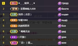 🌸嬛嬛主播照片