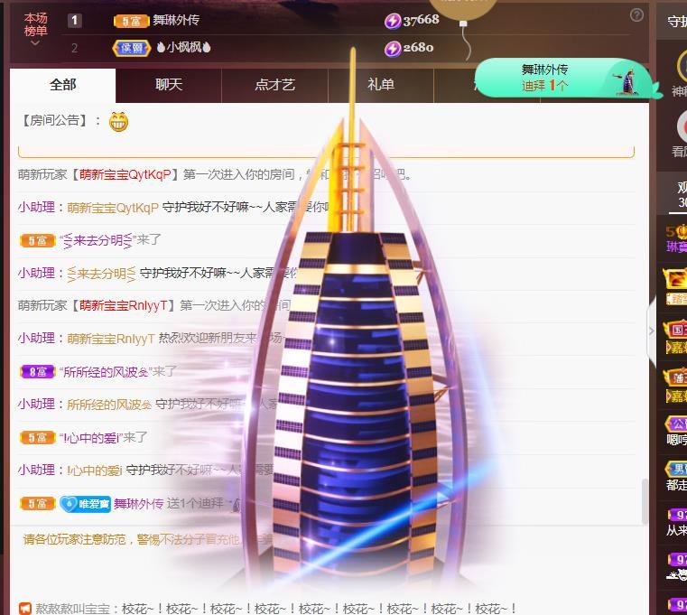 Coco❤️琳寶的图片