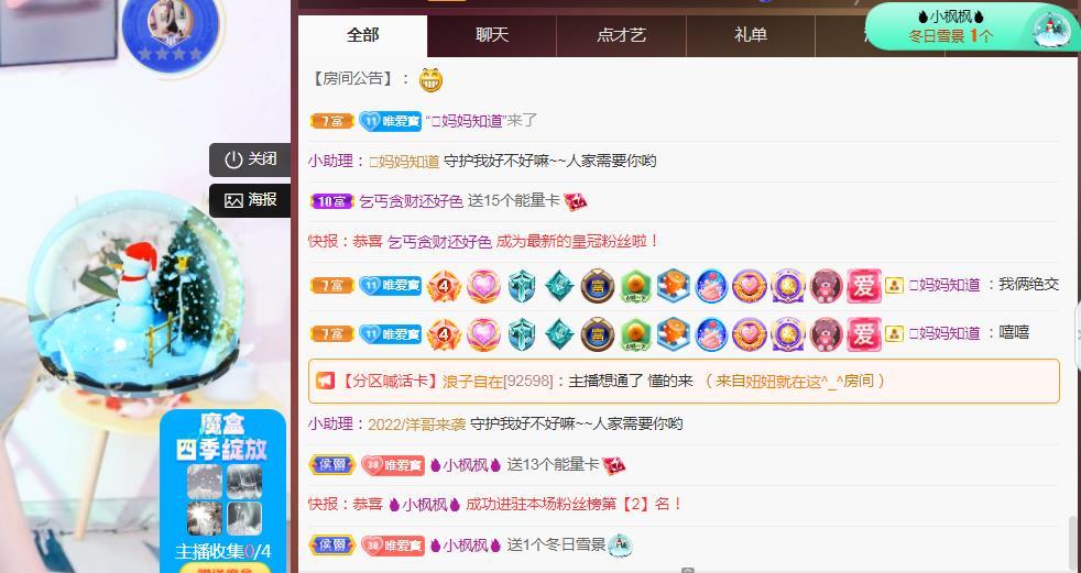 Coco❤️琳寶的图片