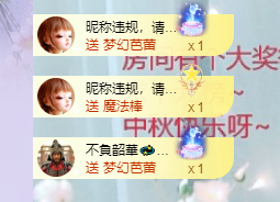 依芝の7月求善待的图片