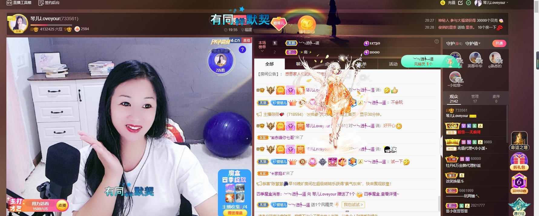 🎶琴儿🎶涅槃重生的图片