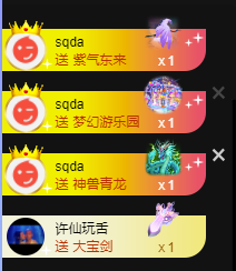 遇见美丽❤主播照片
