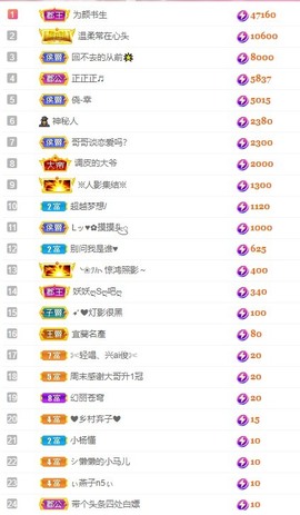 静儿@🙈主播照片
