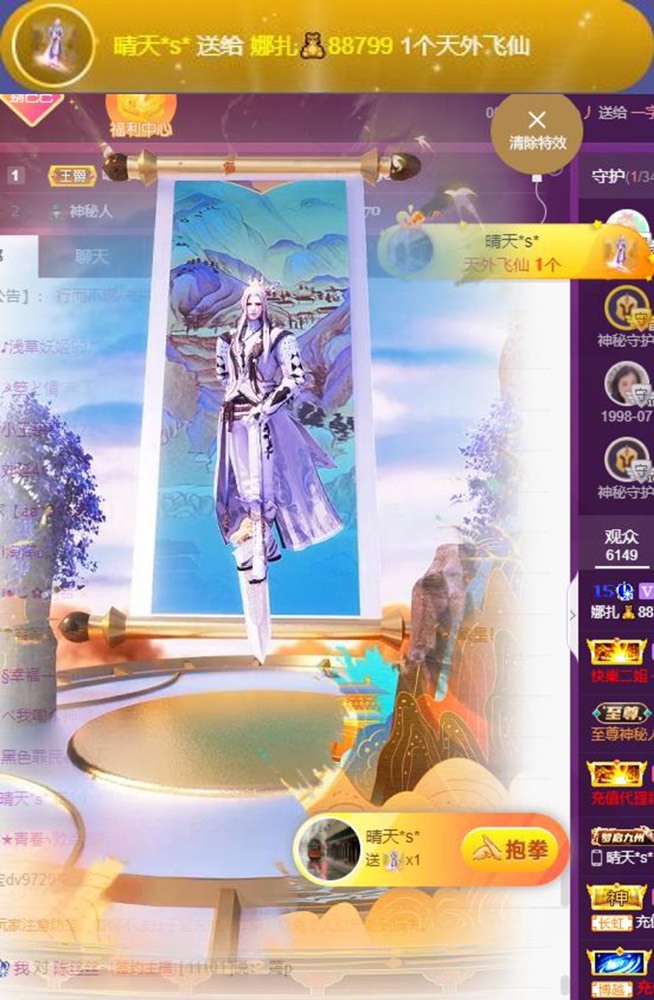 娜扎🧸休1天哦的图片