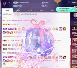 已是过去～/主播照片