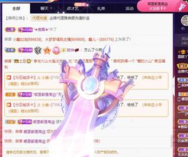 已是过去～/主播照片