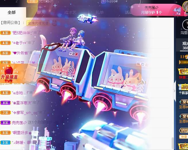 一字马~依棠的图片