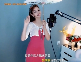 甜蜜未来乐在心怀主播照片