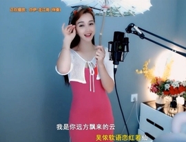 甜蜜未来乐在心怀主播照片