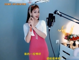 甜蜜未来乐在心怀主播照片