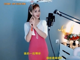 甜蜜未来乐在心怀主播照片