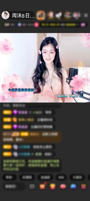 感谢*周沫8号周年庆*赠送深海奇遇1个
