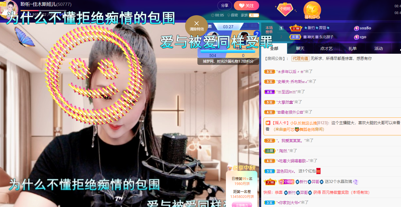 聆听上午休息调整一下的图片