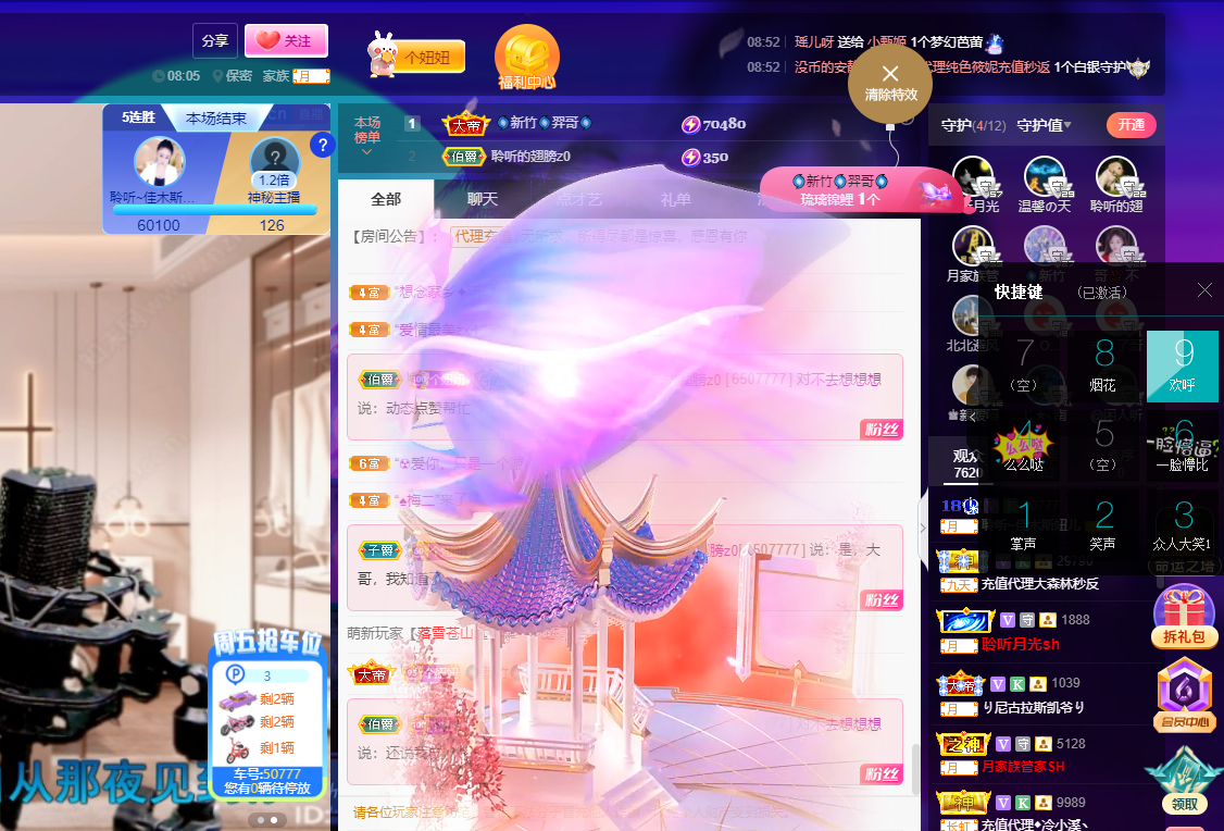 聆听上午休息调整一下的图片