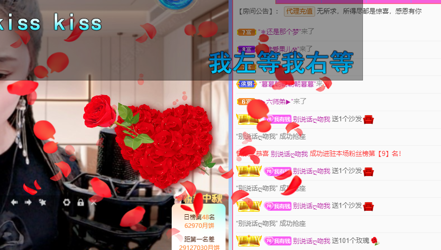 聆听上午休息调整一下的图片