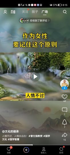 爱的往事一片一片甜蜜主播照片